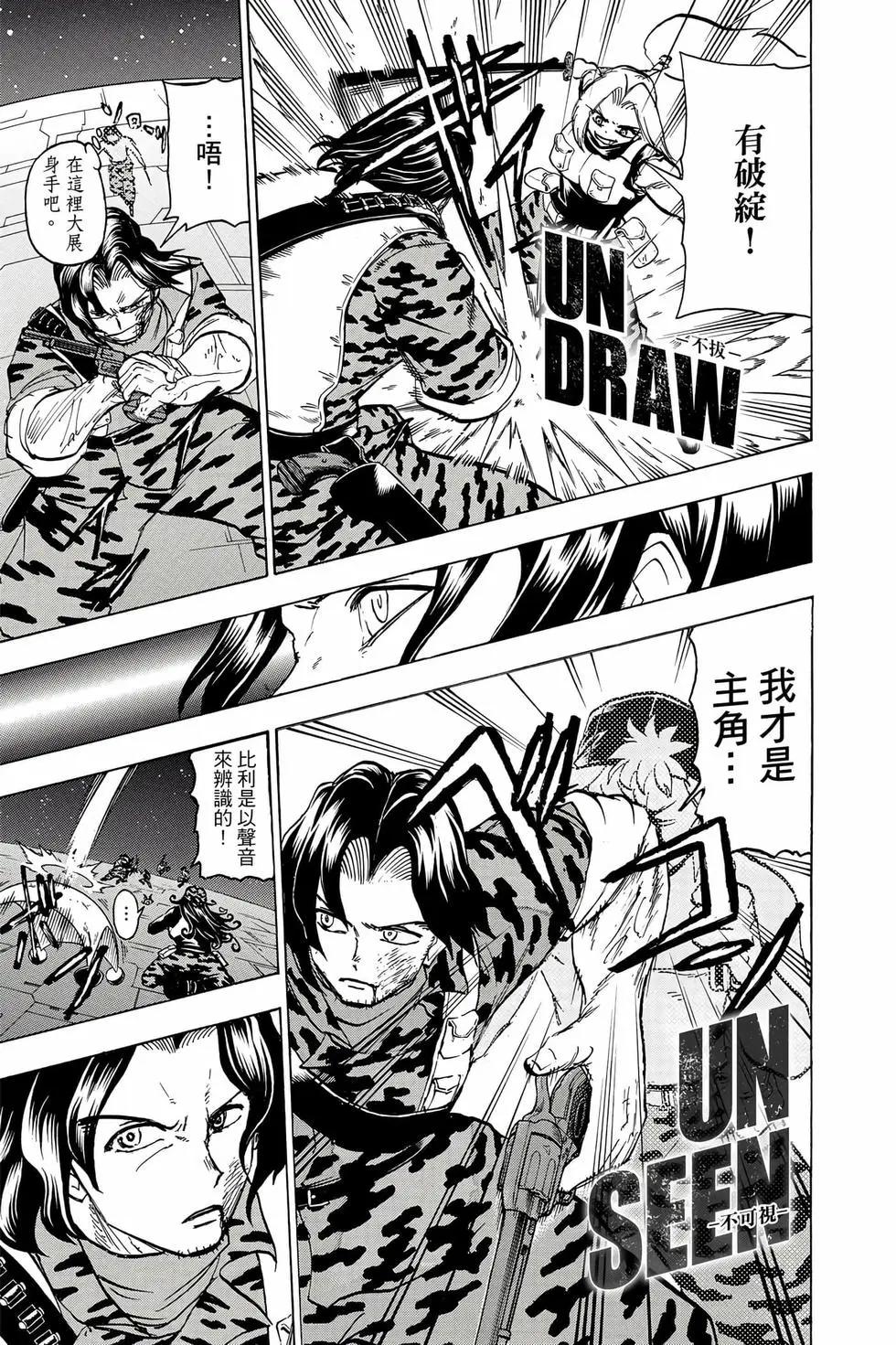 第 186 页