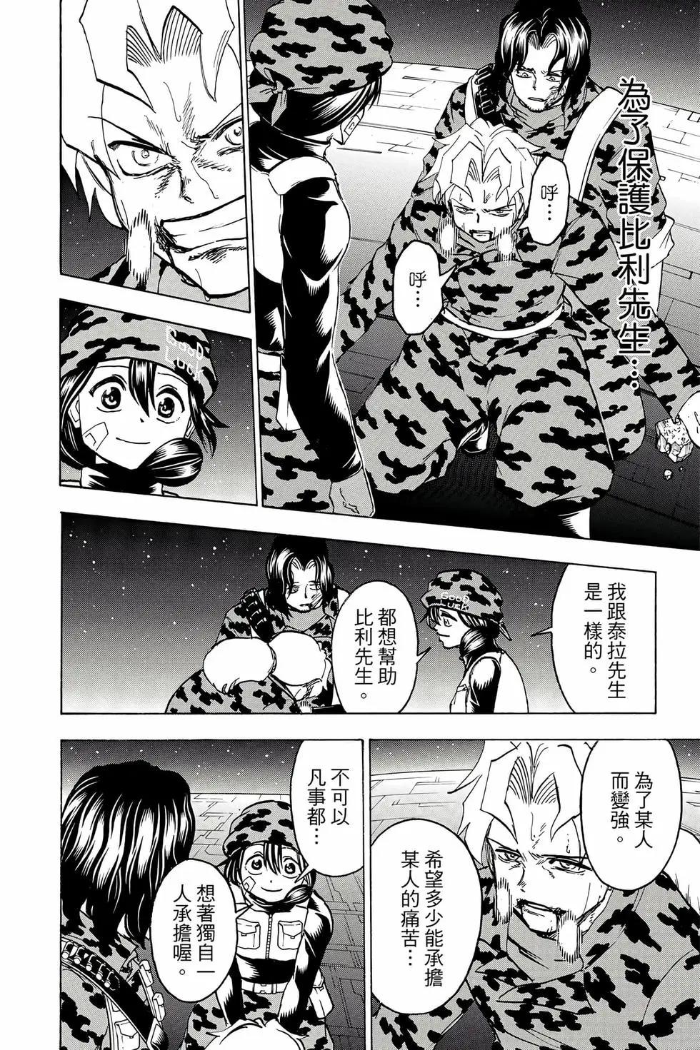 第 189 页
