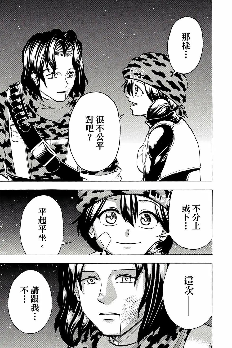 第 190 页