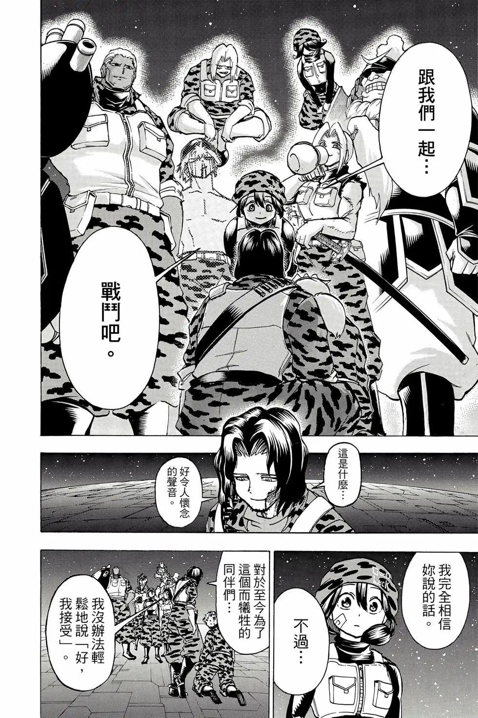 第 191 页