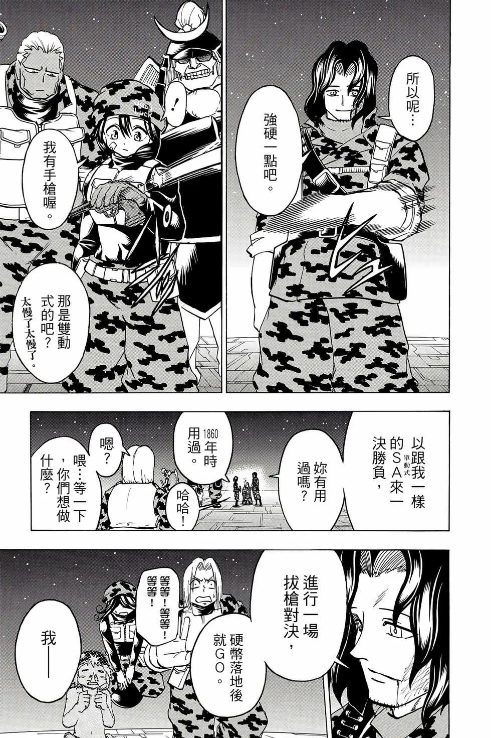 第 192 页