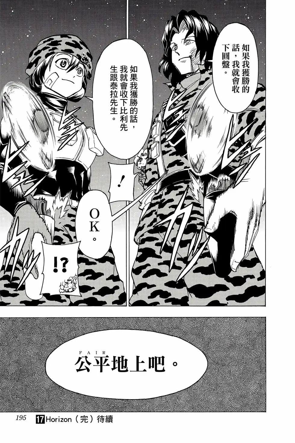 第 194 页