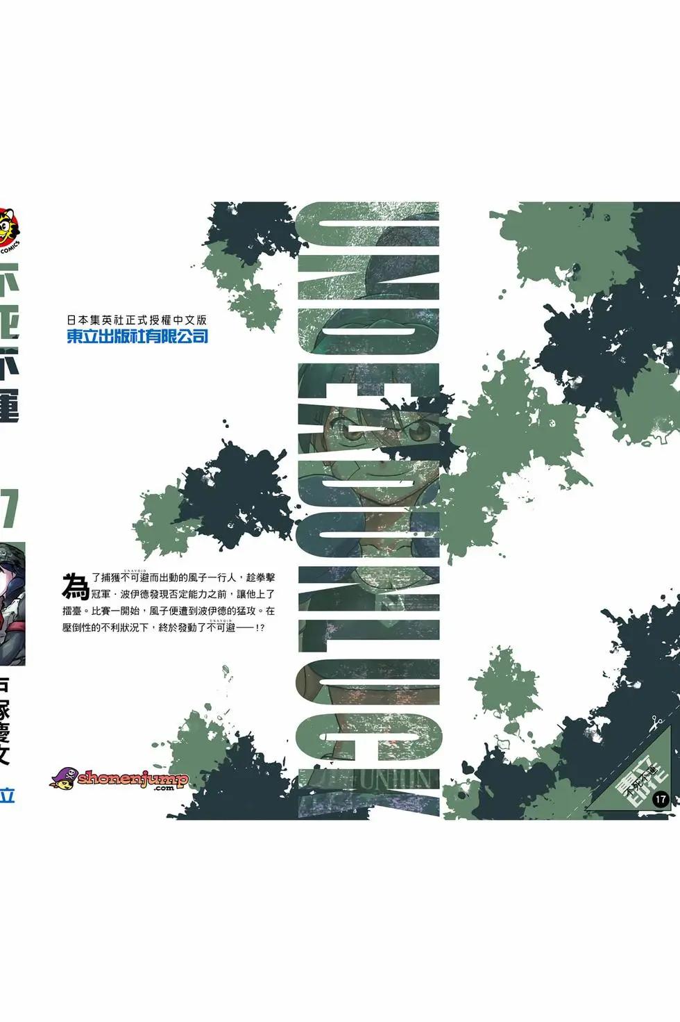 第 199 页
