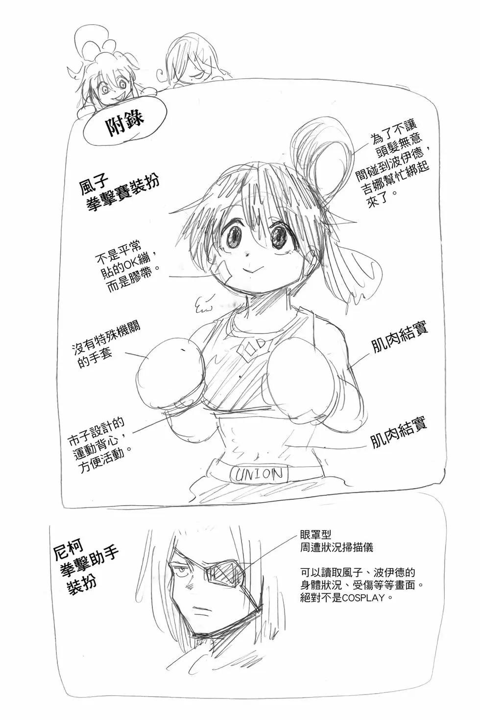 第 29 页