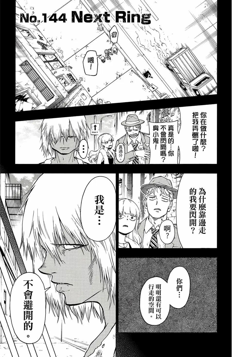 第 30 页
