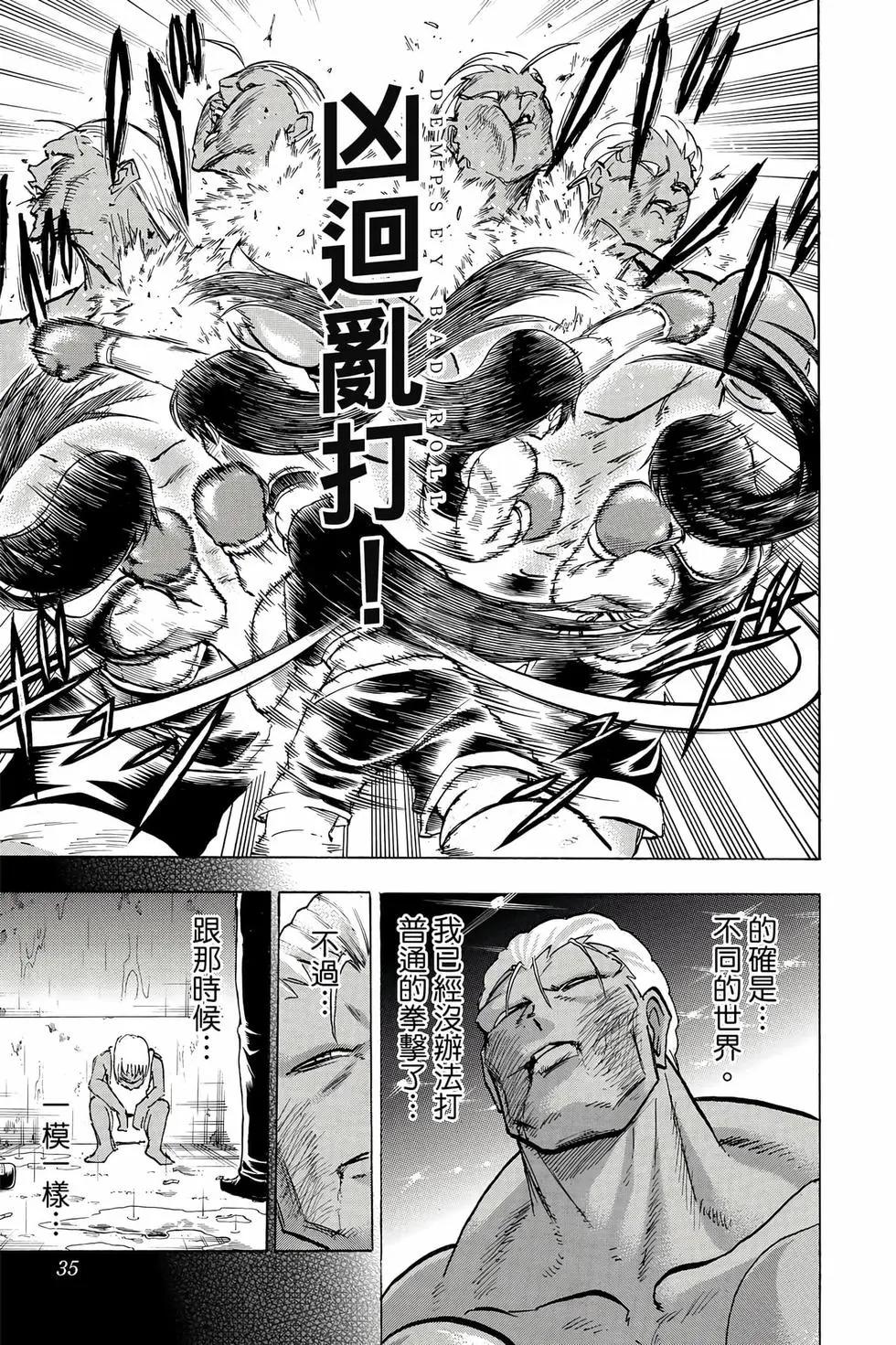 第 34 页