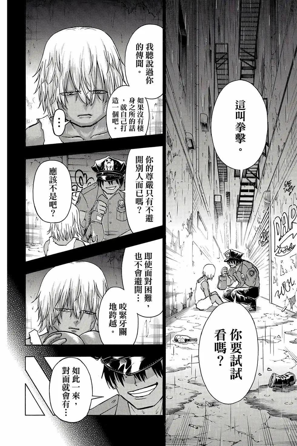 第 35 页