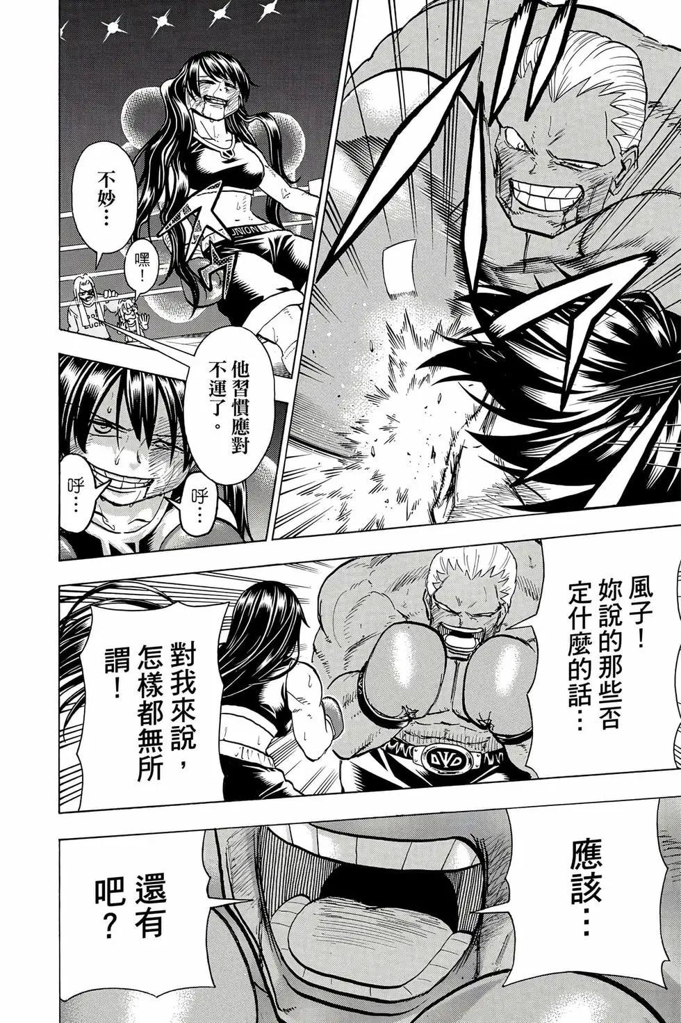 第 37 页