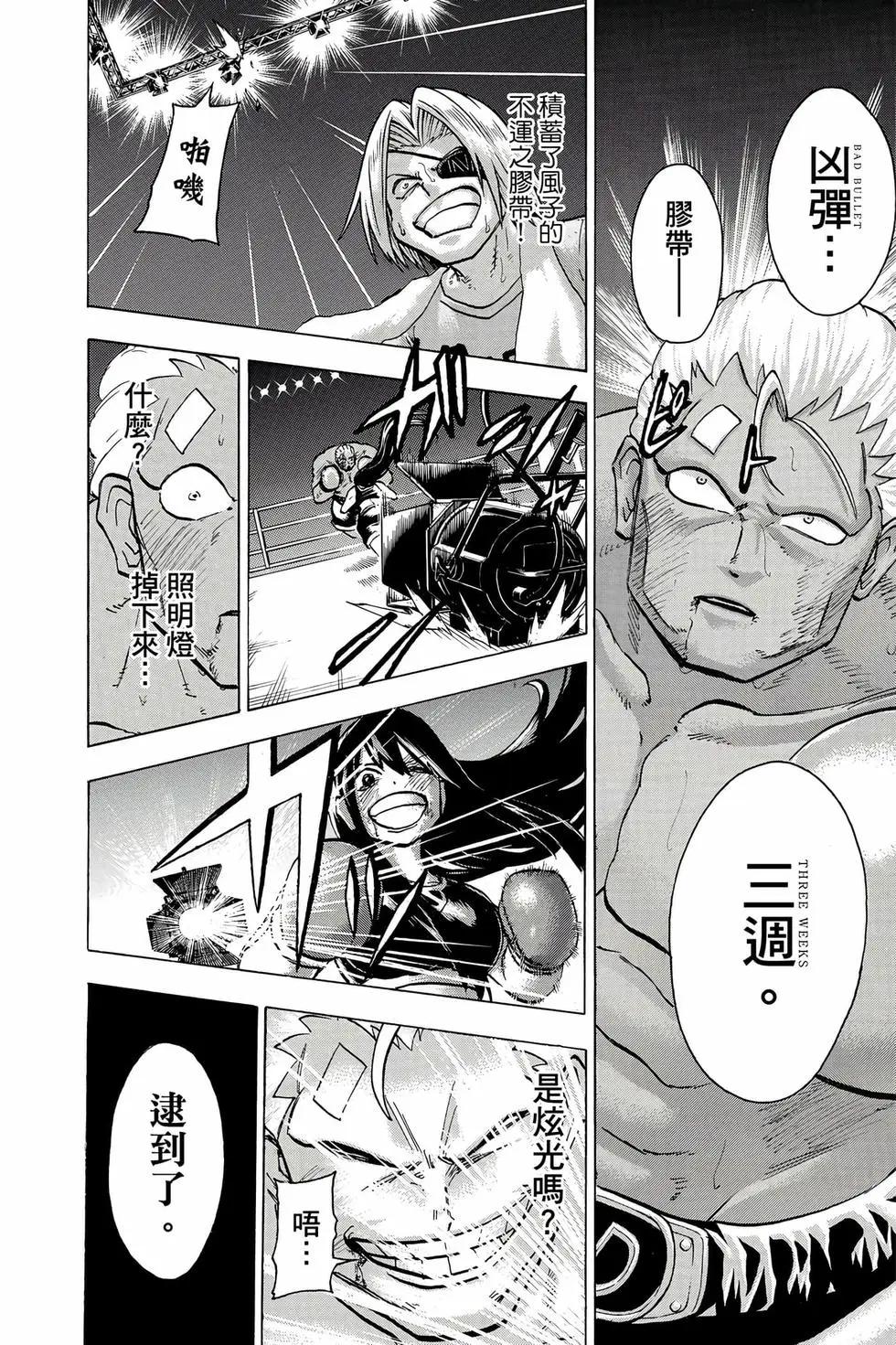 第 39 页