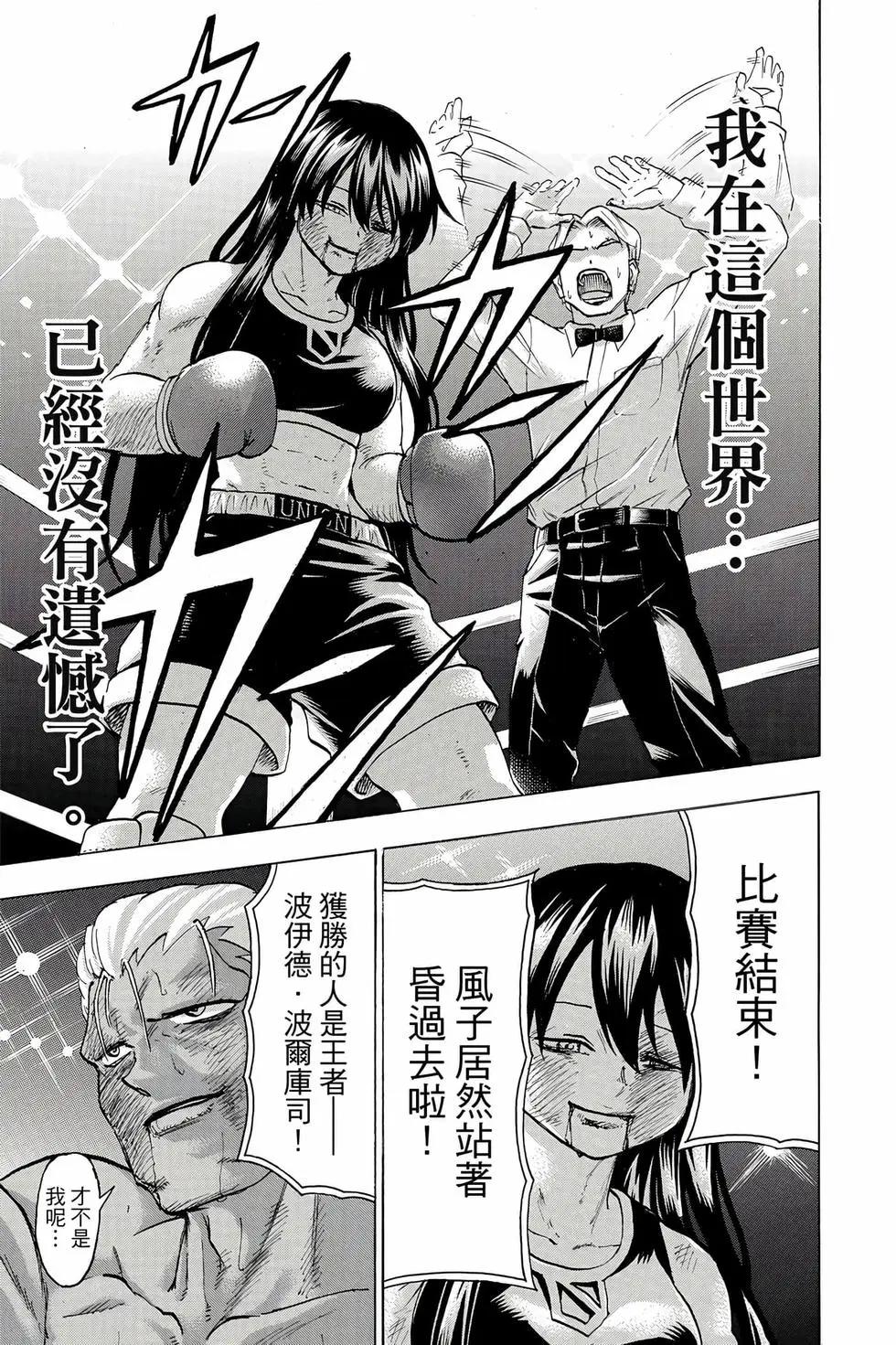 第 42 页