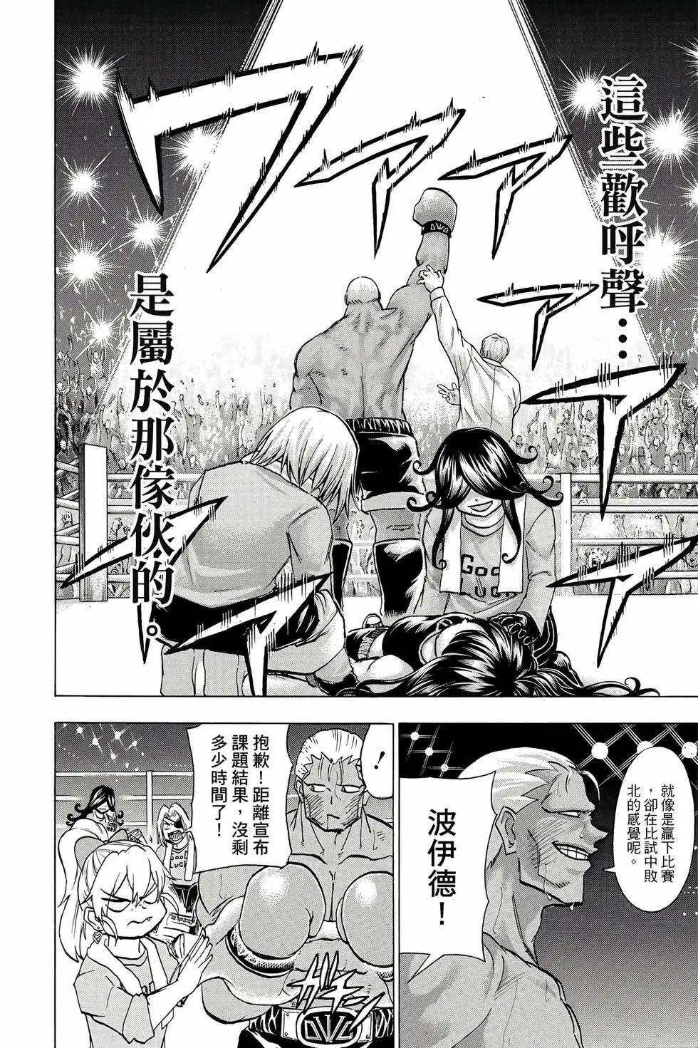第 43 页