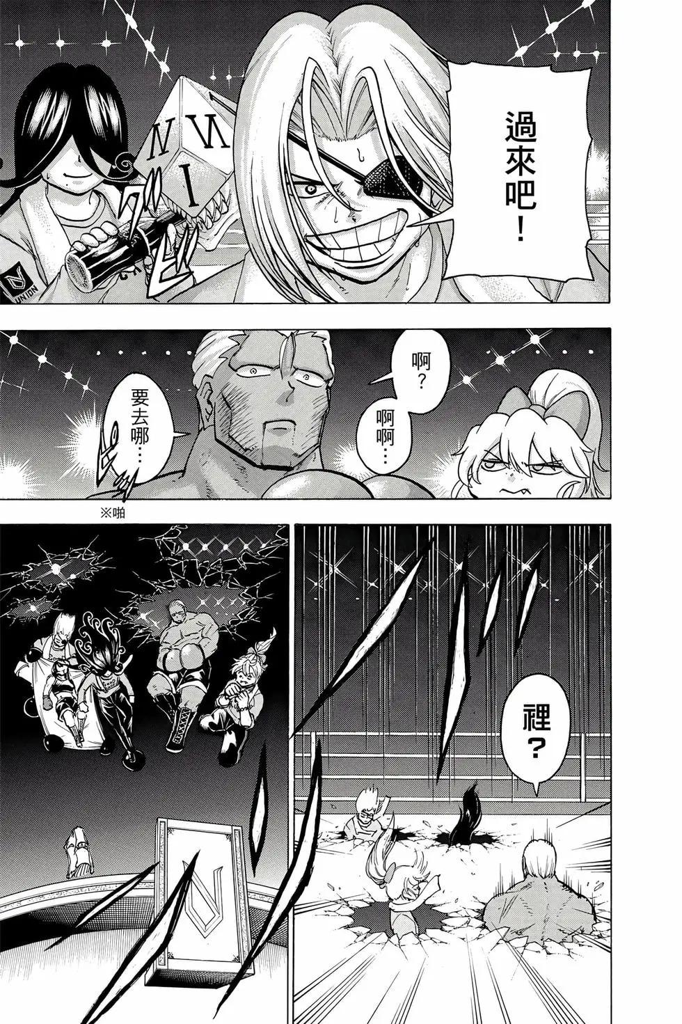 第 44 页