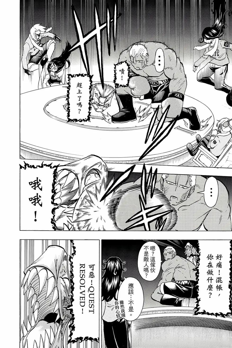 第 45 页