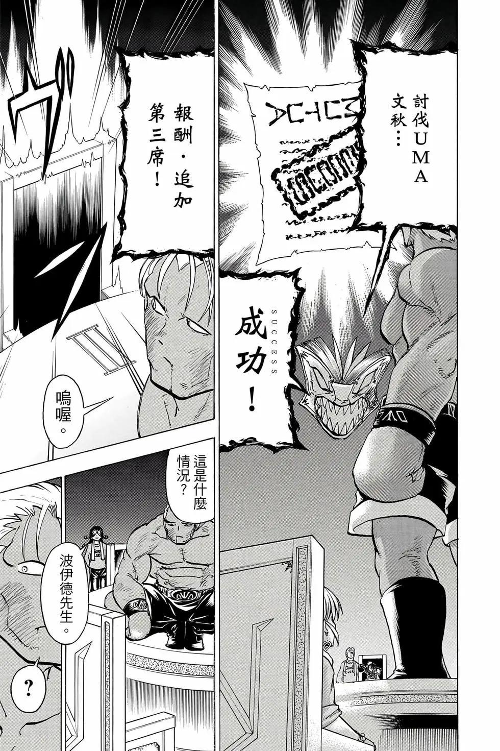 第 46 页