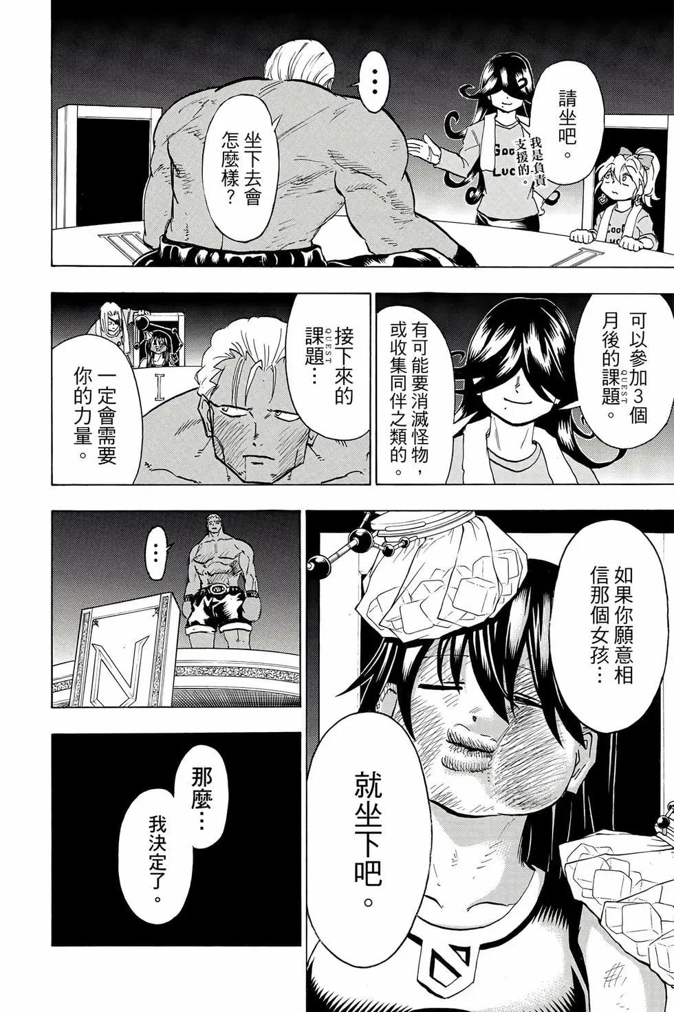 第 47 页
