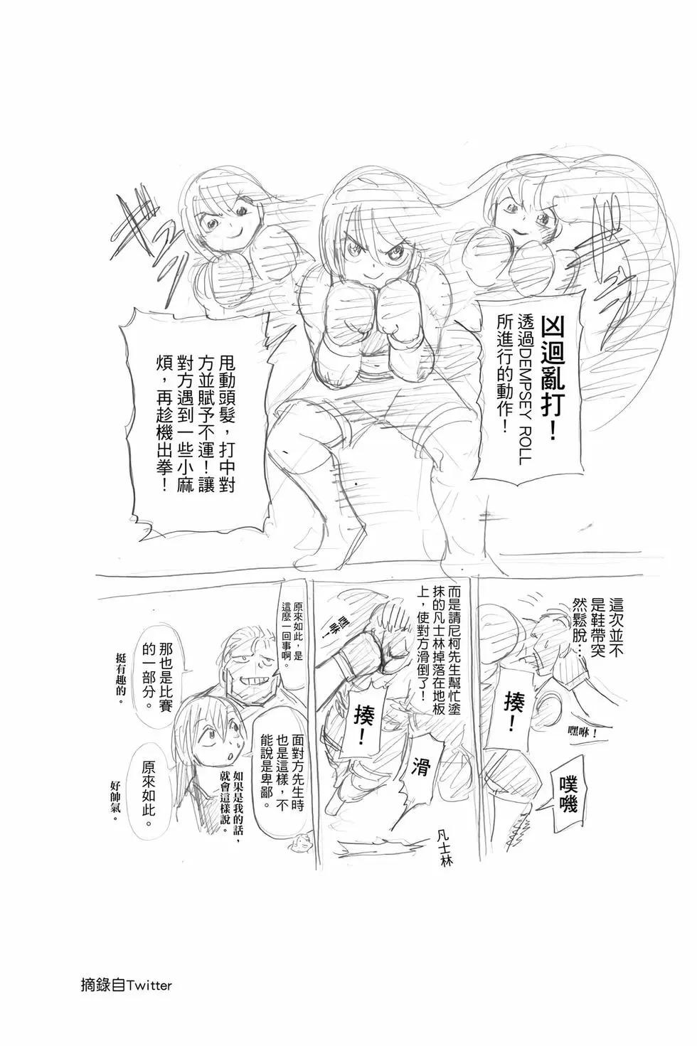 第 49 页