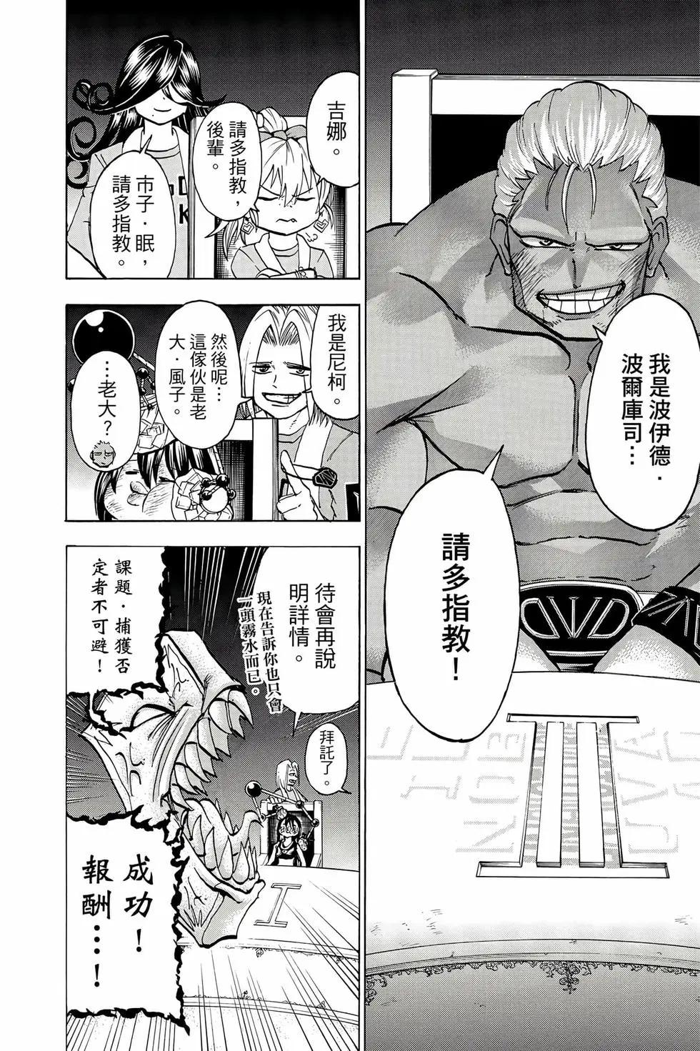 第 51 页