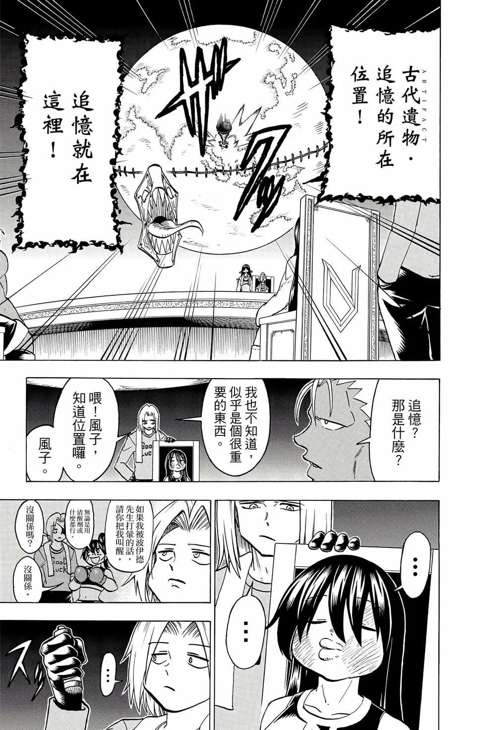 第 52 页