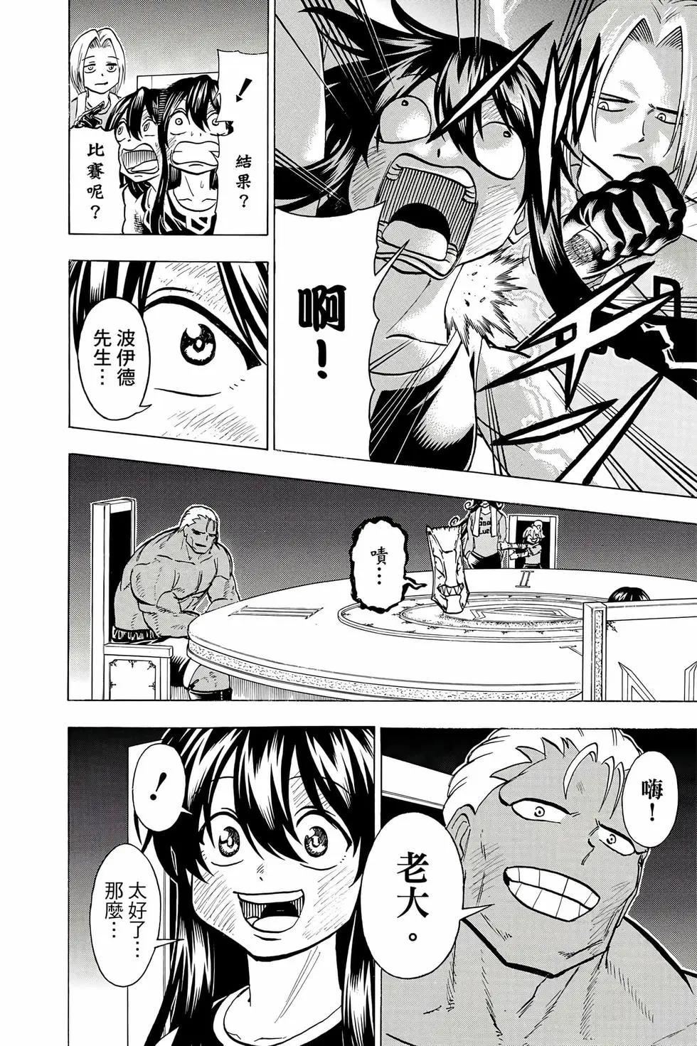 第 53 页