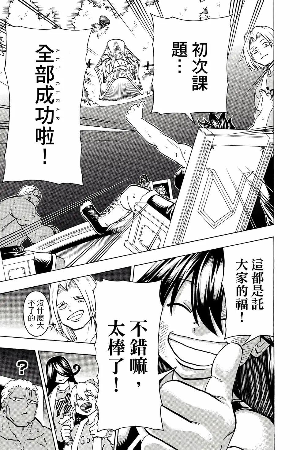 第 54 页