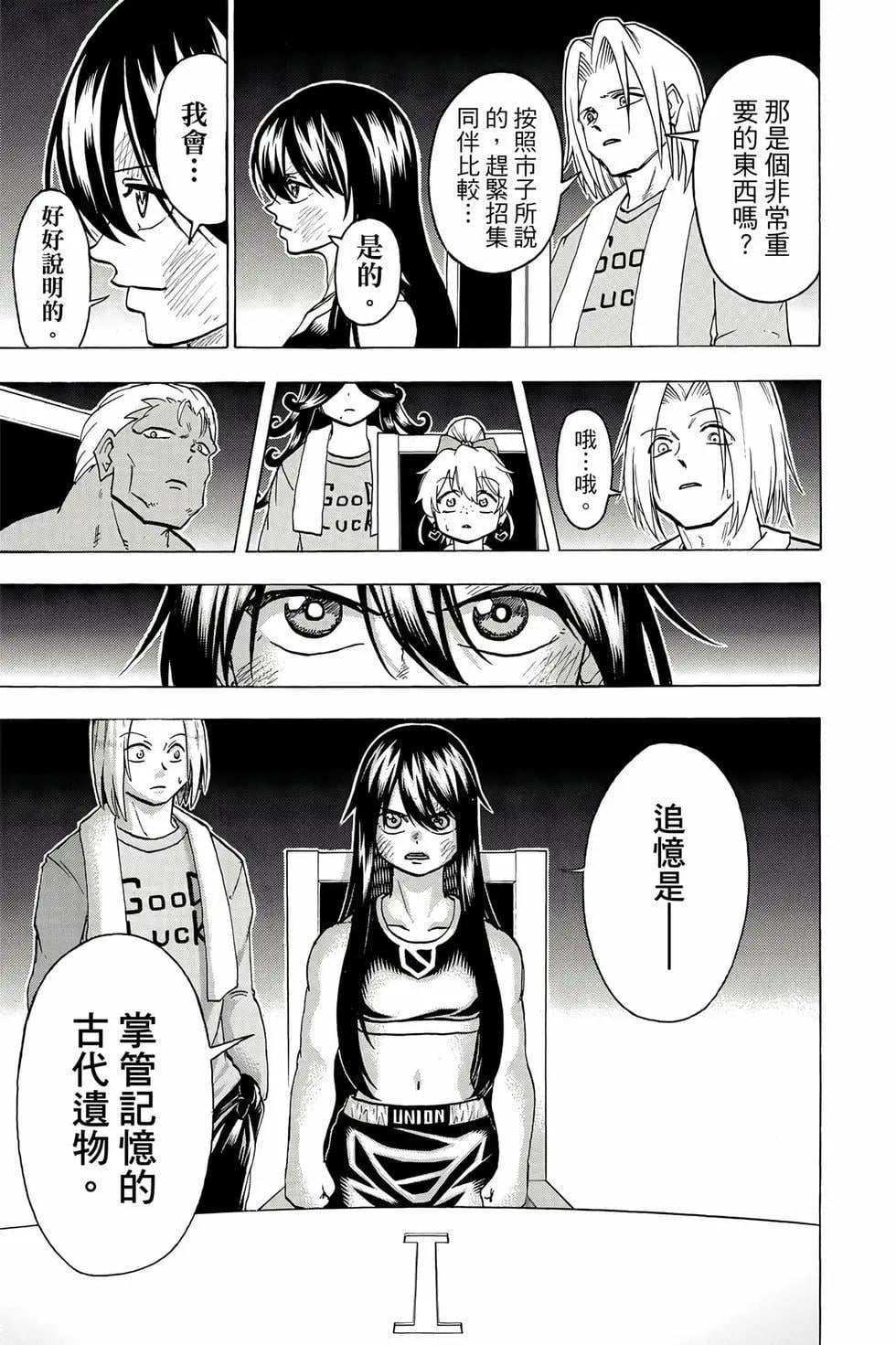 第 56 页