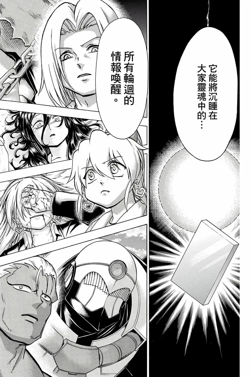 第 57 页