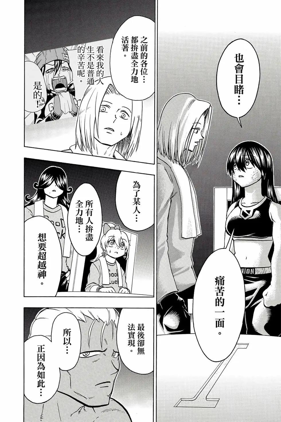 第 59 页