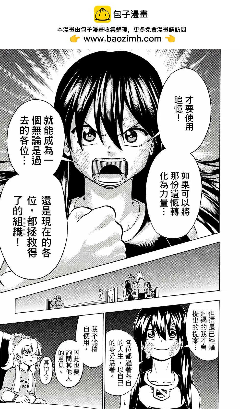 第 60 页