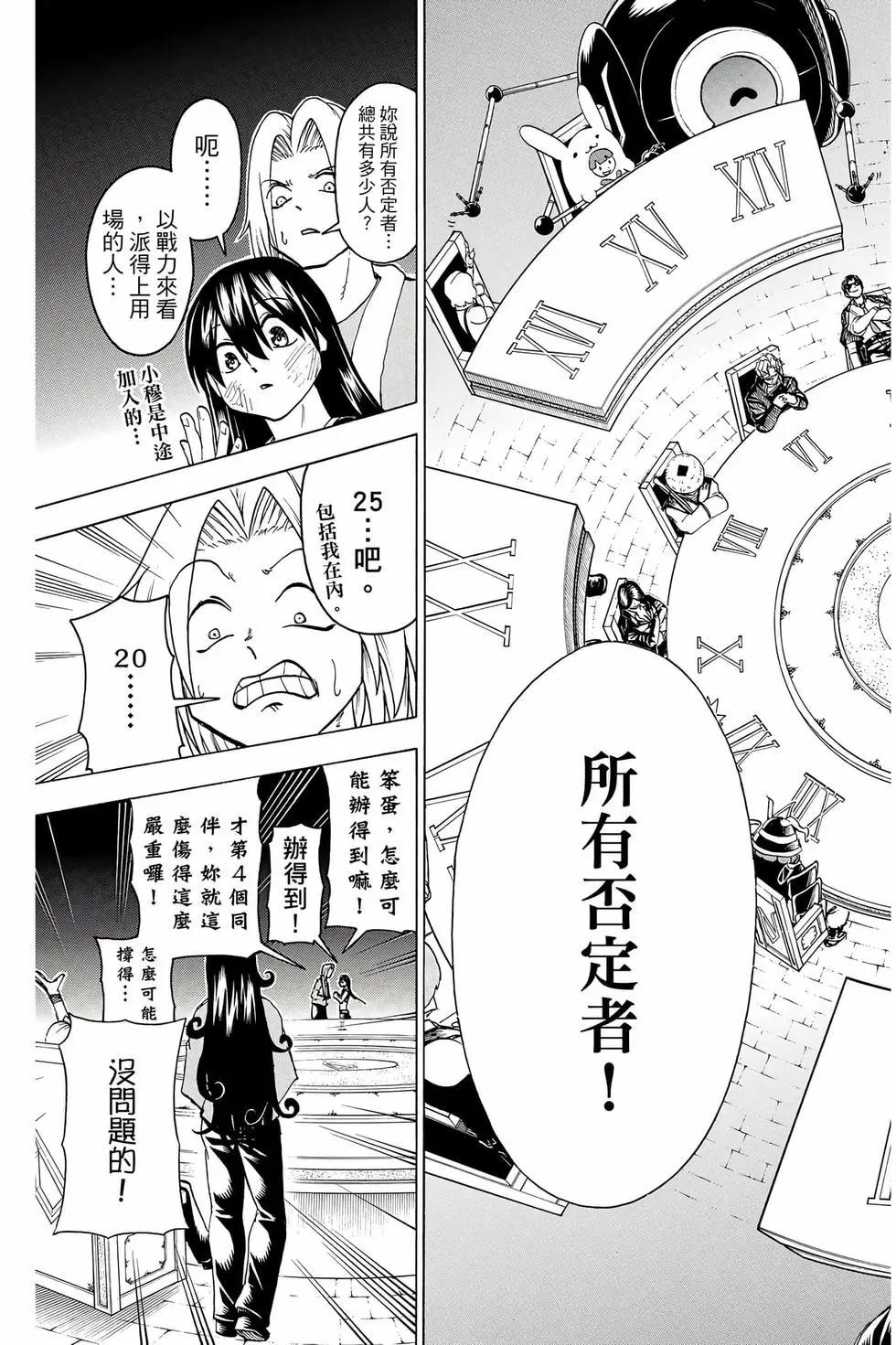 第 62 页
