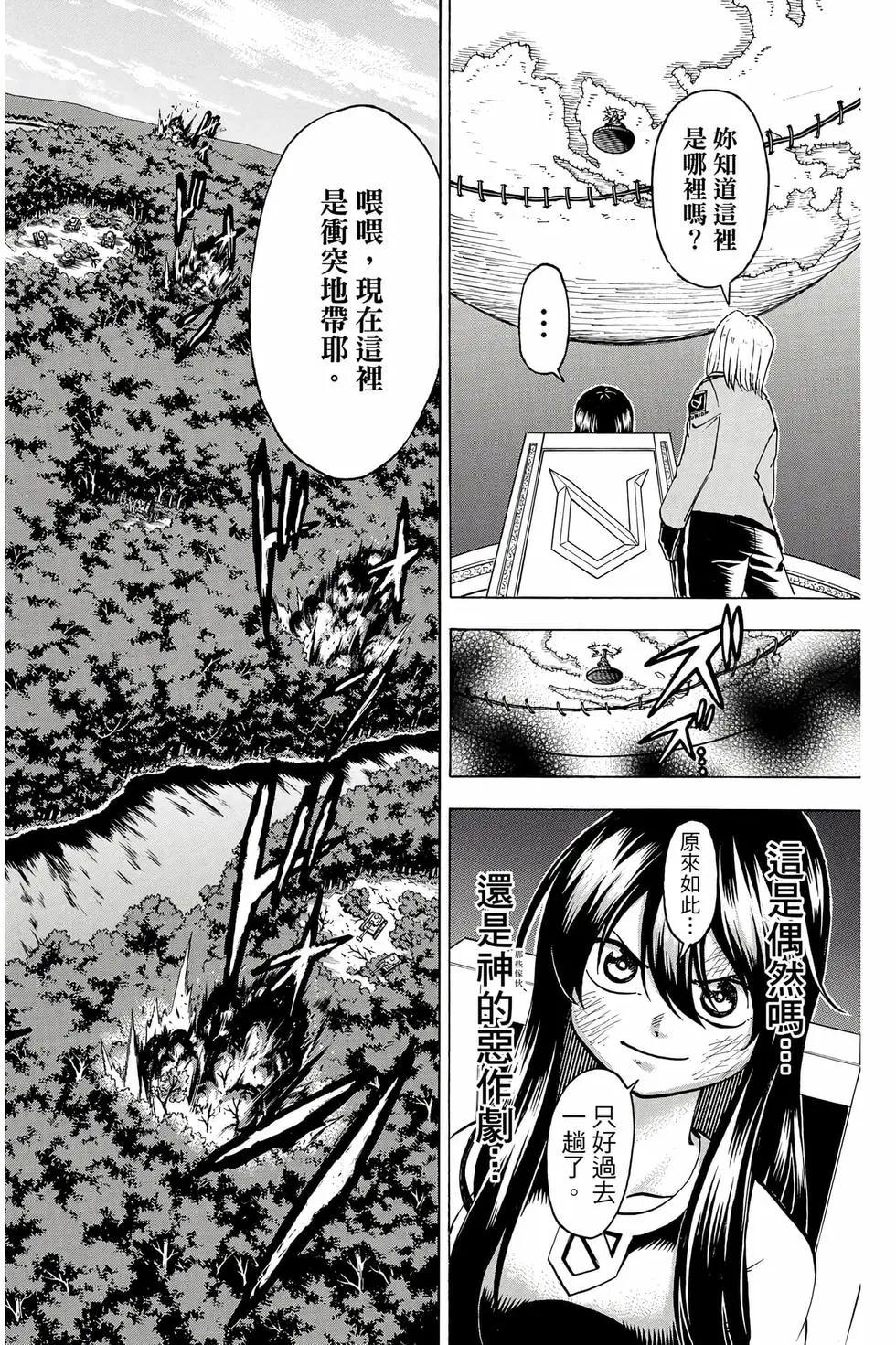 第 65 页