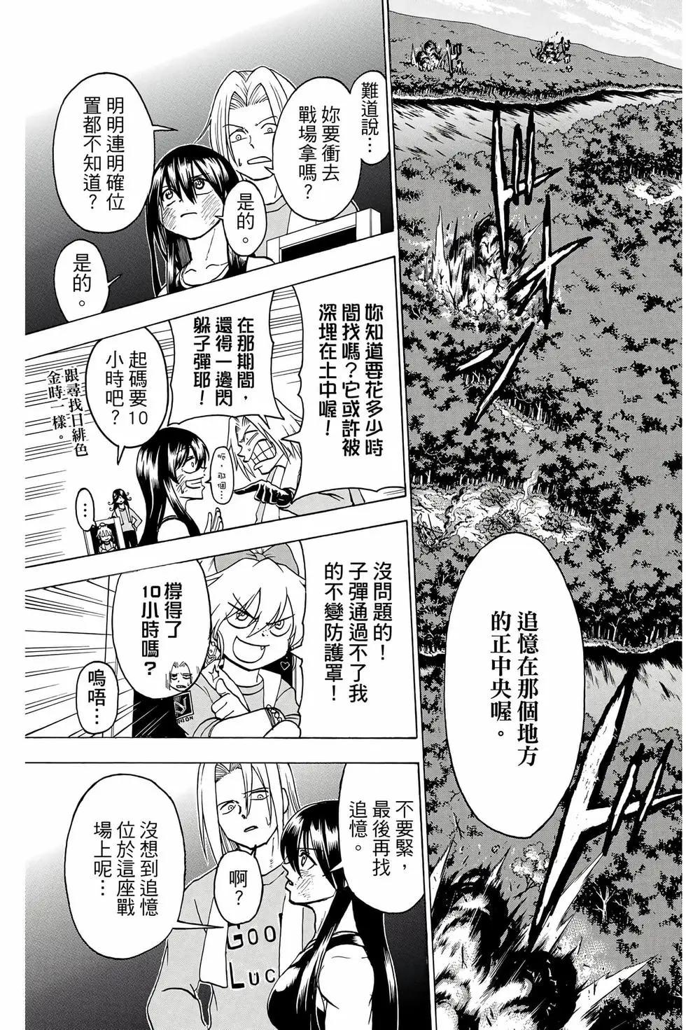 第 66 页
