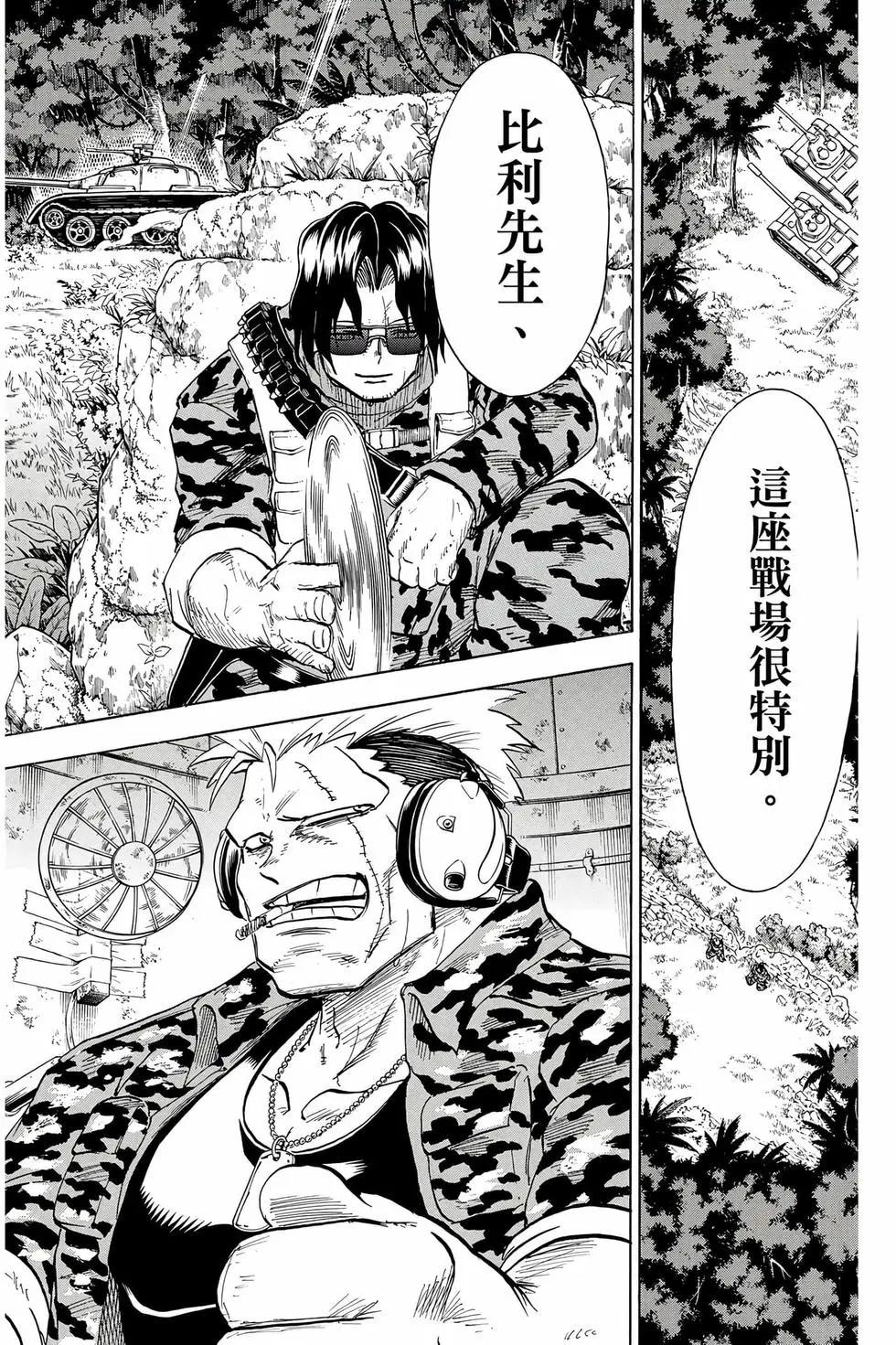 第 67 页