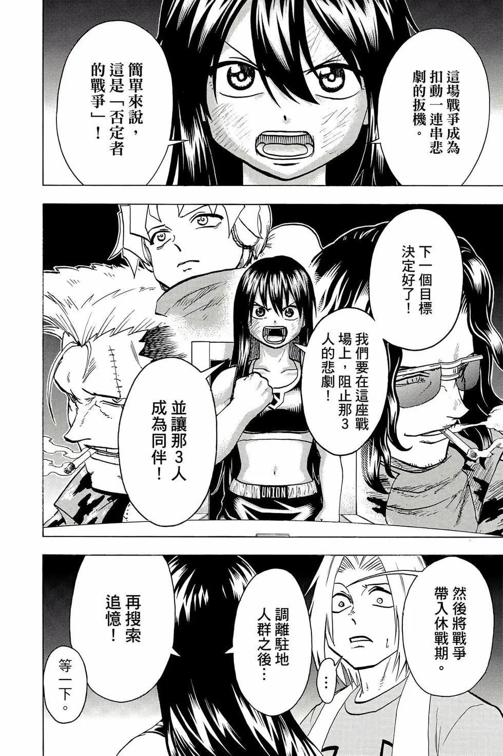 第 69 页