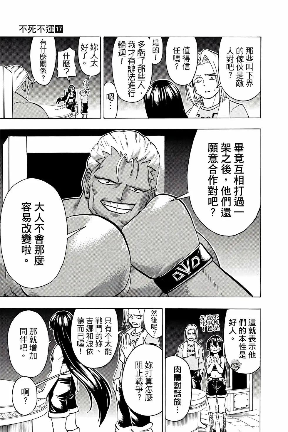 第 70 页