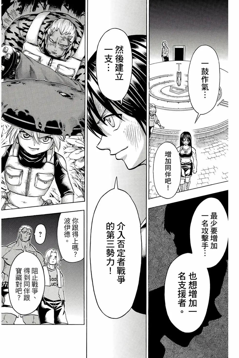 第 71 页