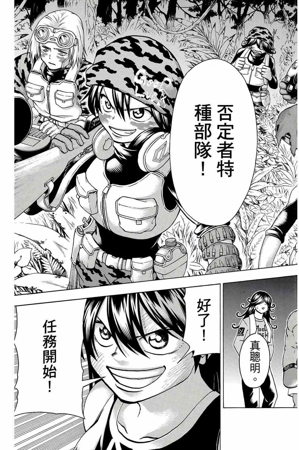 第 72 页