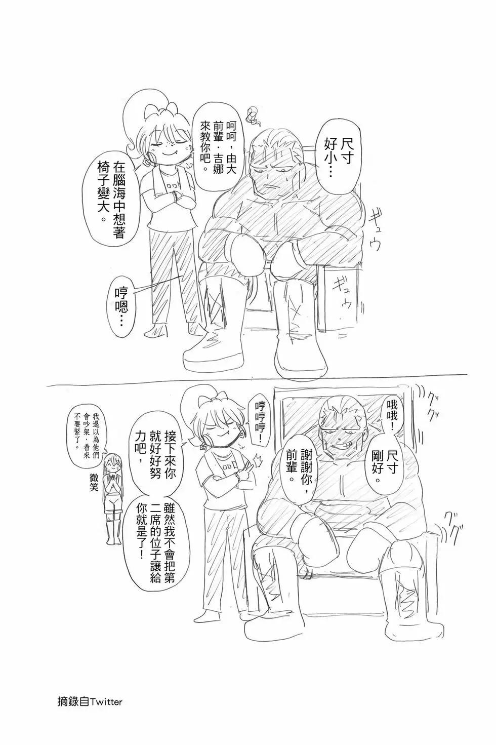 第 73 页