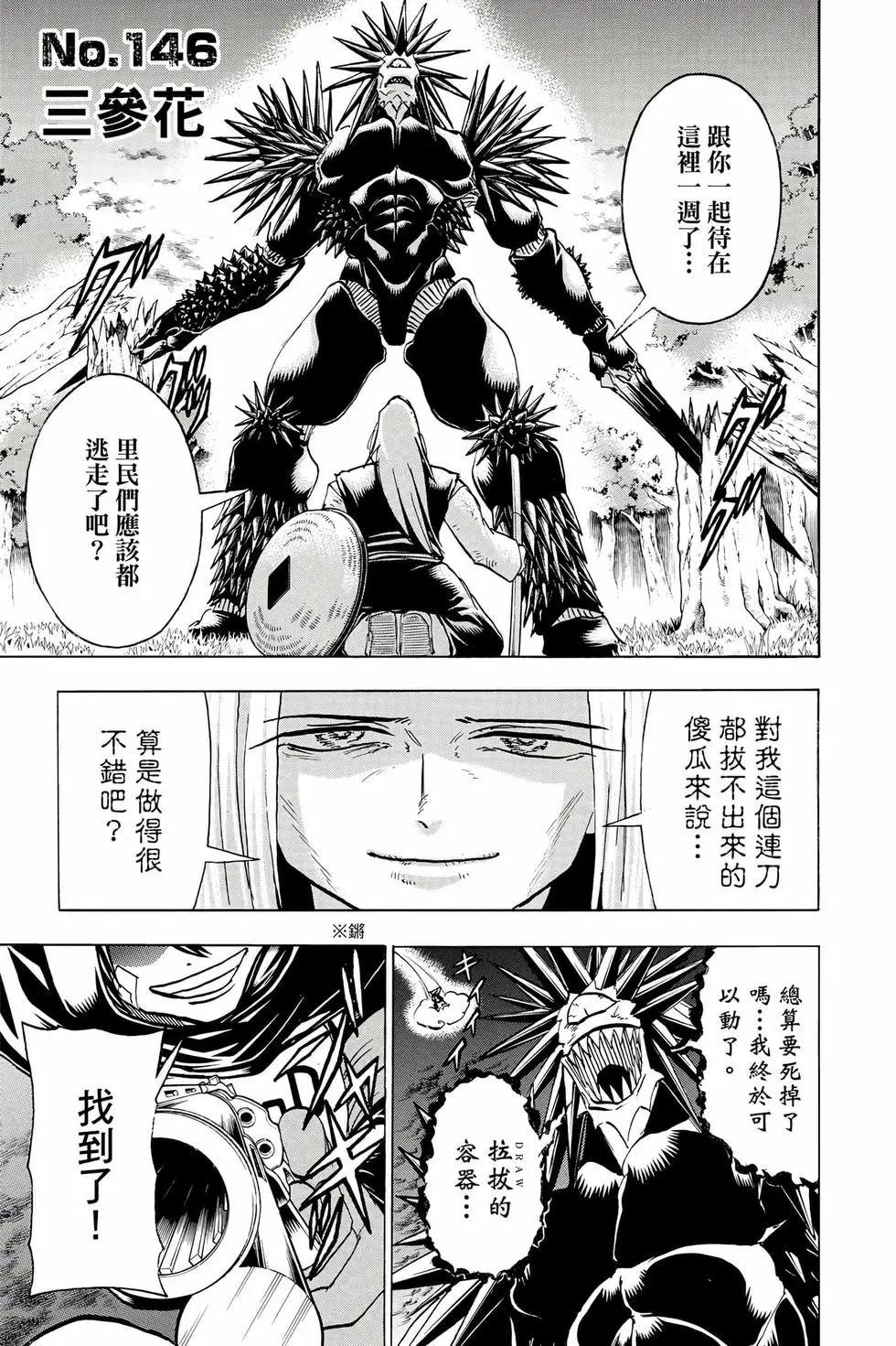 第 74 页