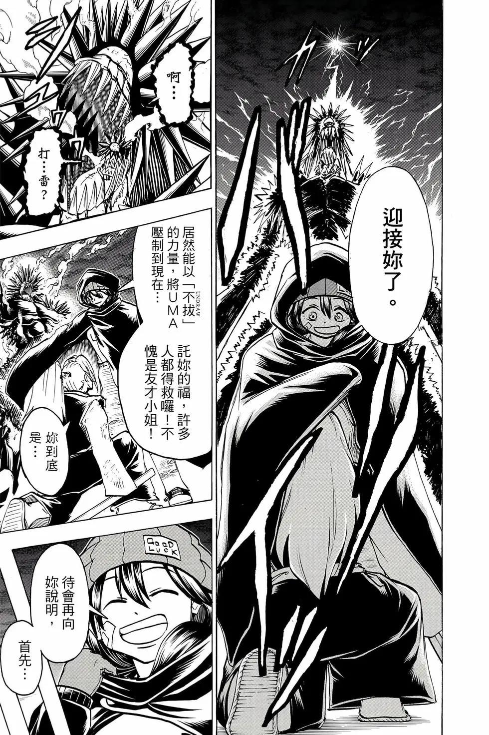 第 76 页