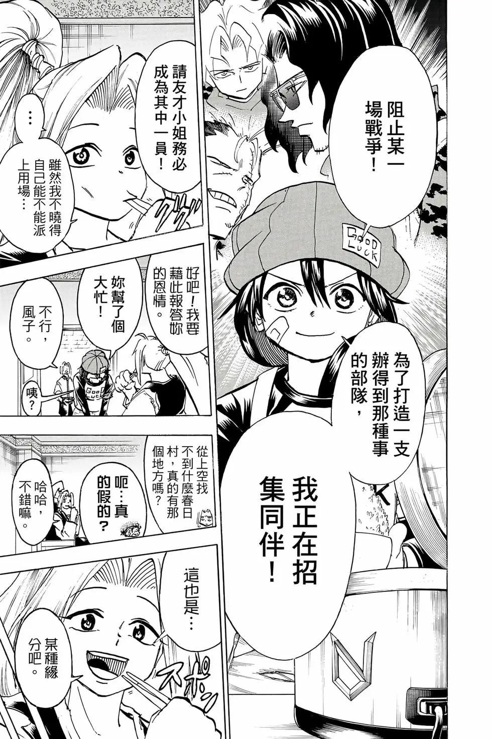 第 78 页