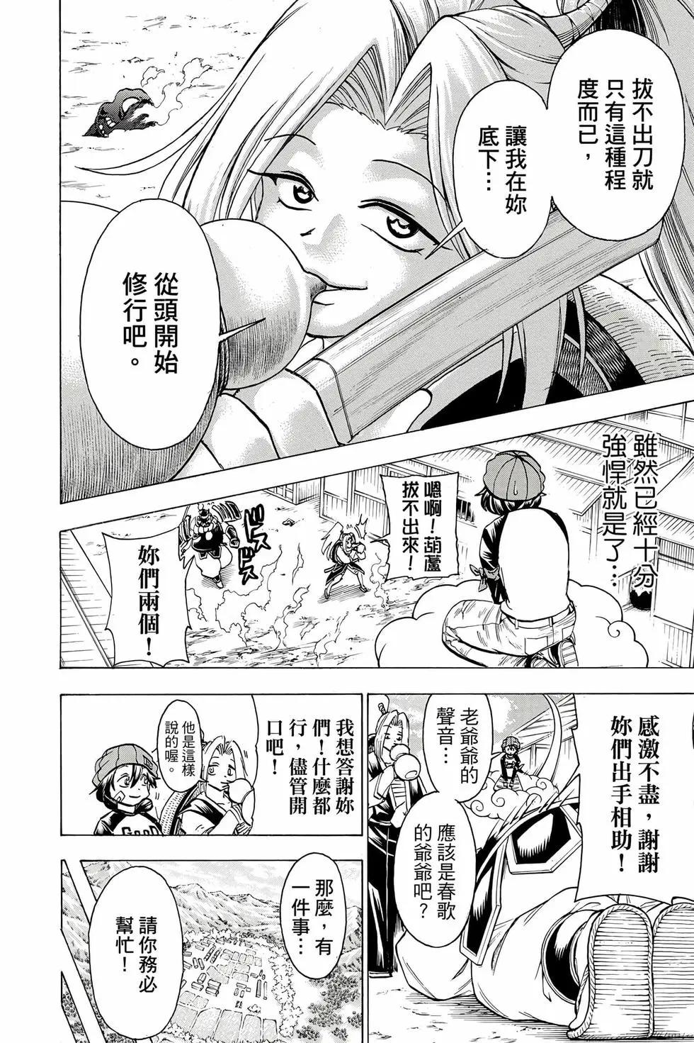 第 81 页