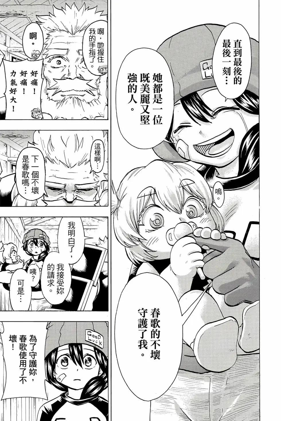 第 84 页