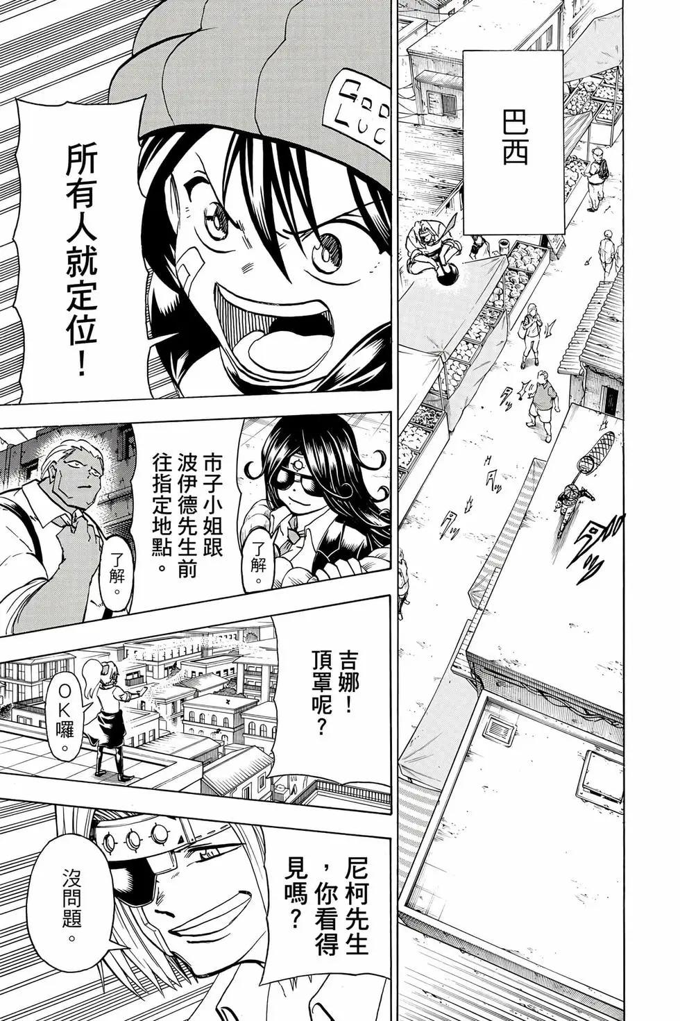 第 86 页