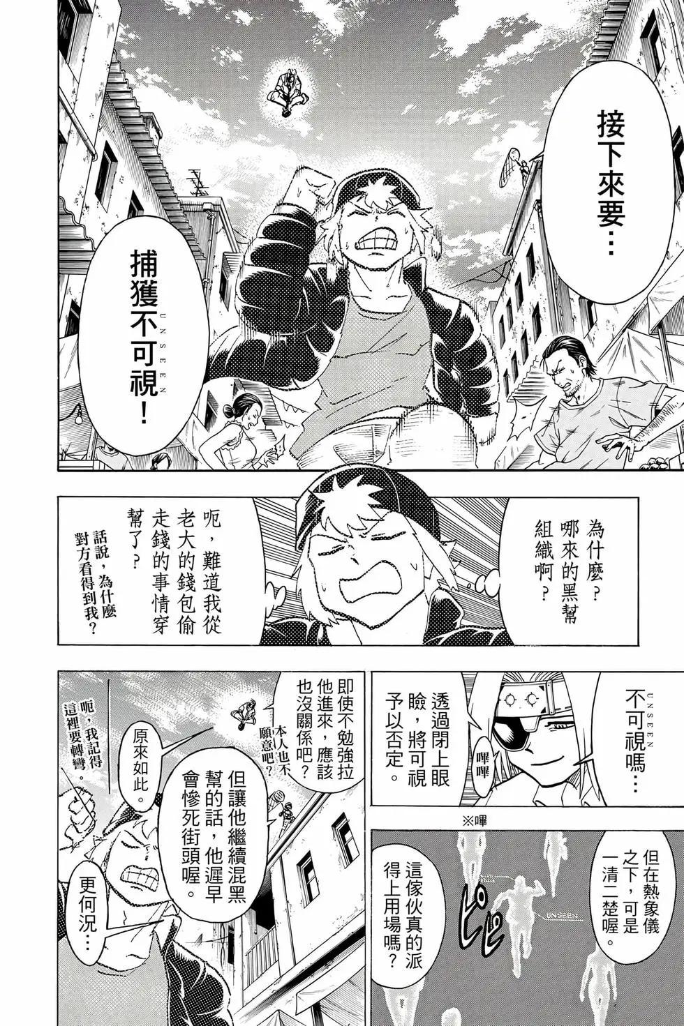 第 87 页