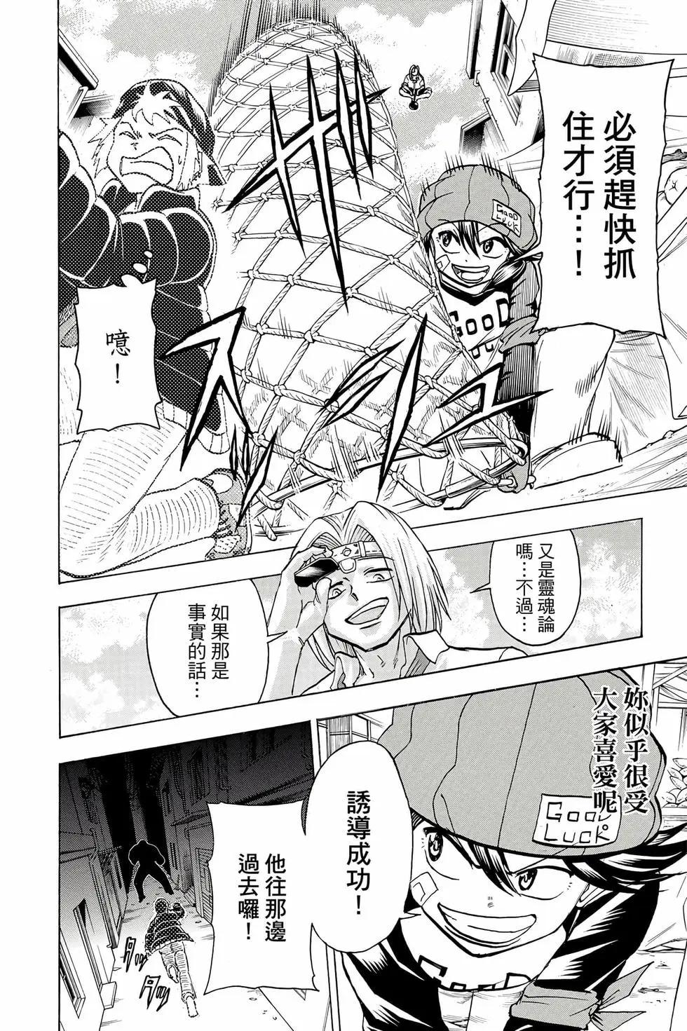 第 89 页