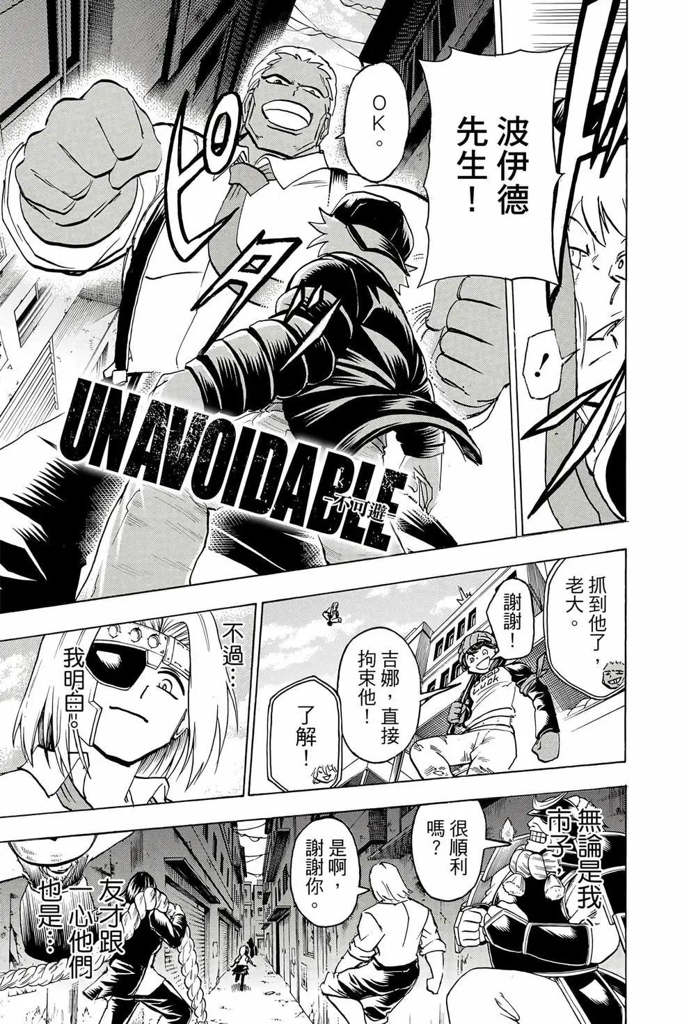 第 90 页