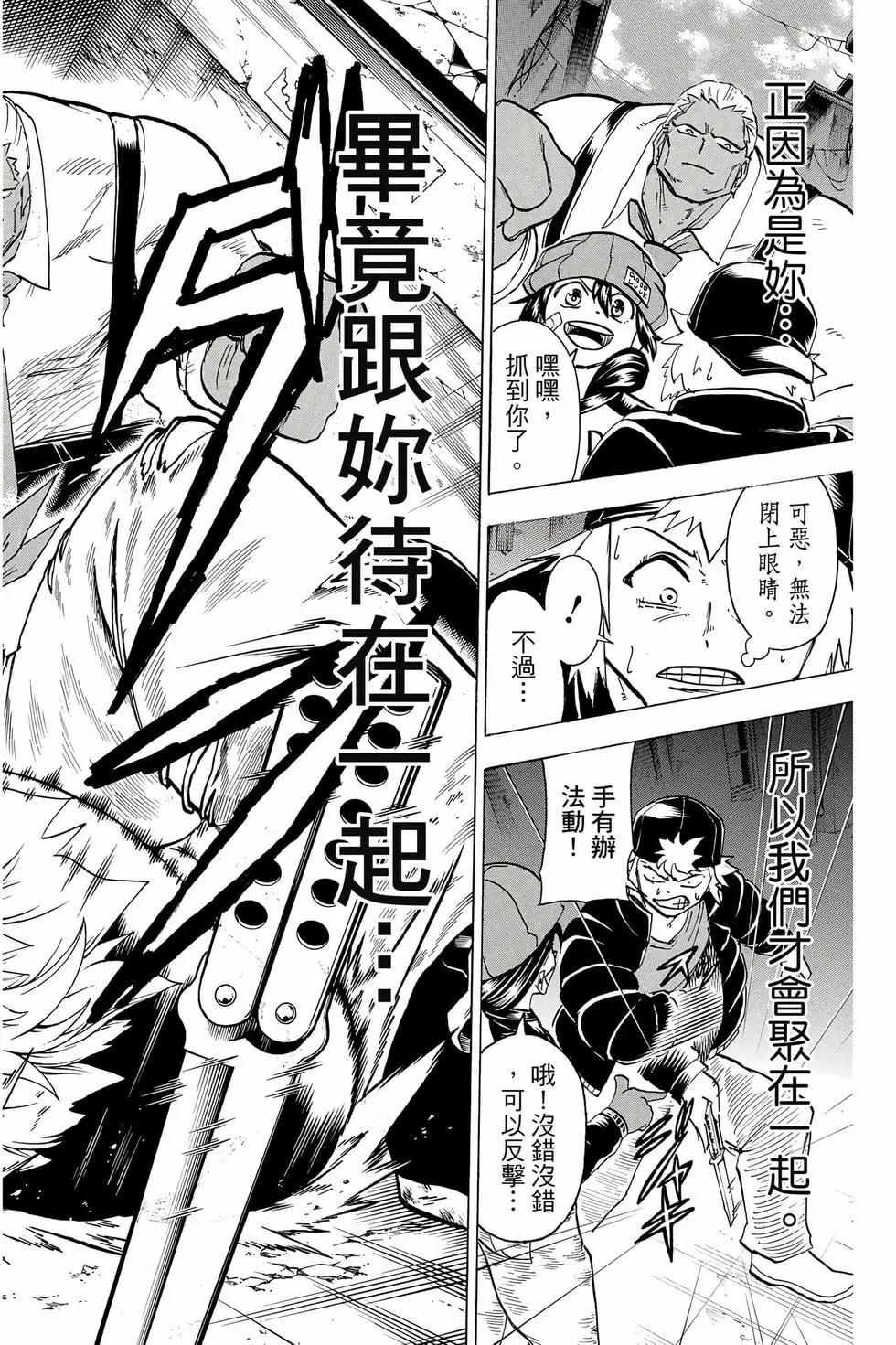 第 91 页