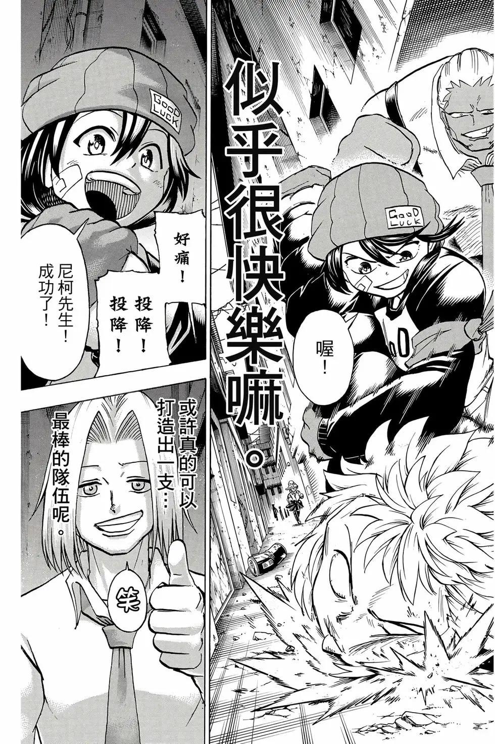 第 92 页