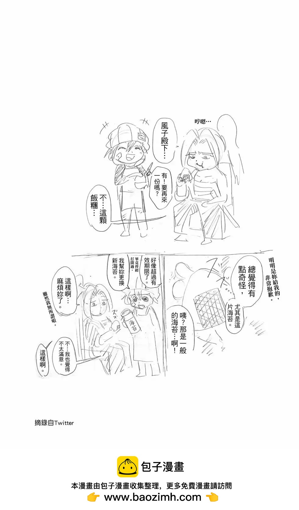 第 93 页