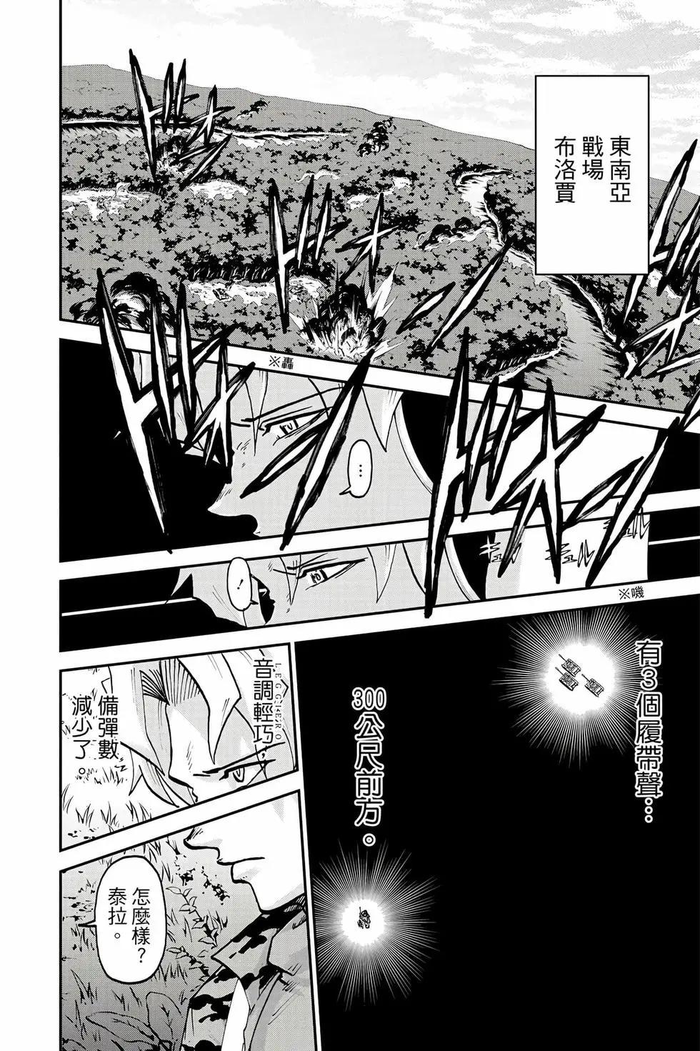 第 95 页